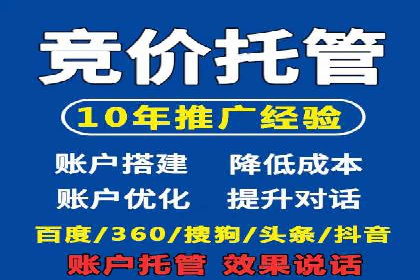 SEM代运营成功案例：助力企业业绩增长